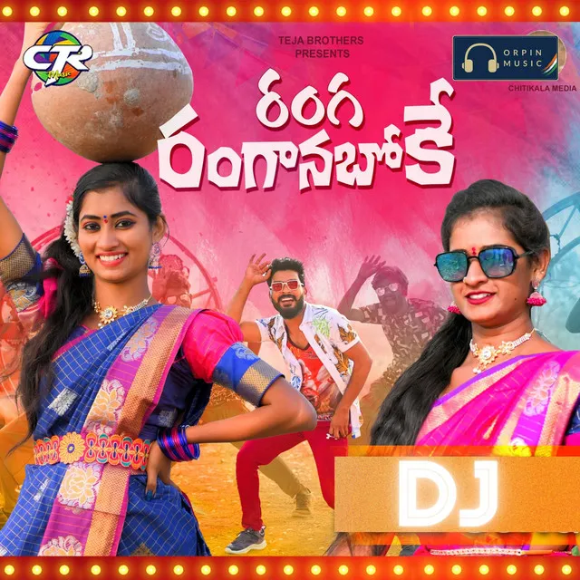 Ranga Ranganaboke DJ