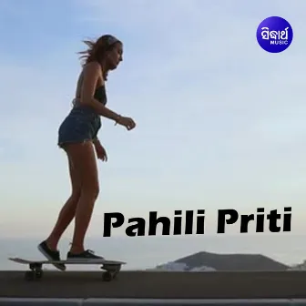 Pahili Prity by 