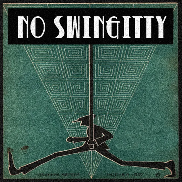 No Swinggity