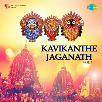 Kavikanthe Jaganath, Vol. 3 by Sudha Mishra