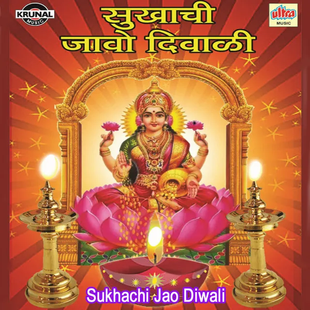 Happy Dipawali Happy Dipawali