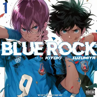 Blue Rock by Kiyoki