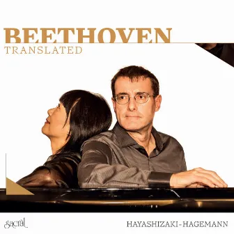 Beethoven Translated by Michael Hagemann