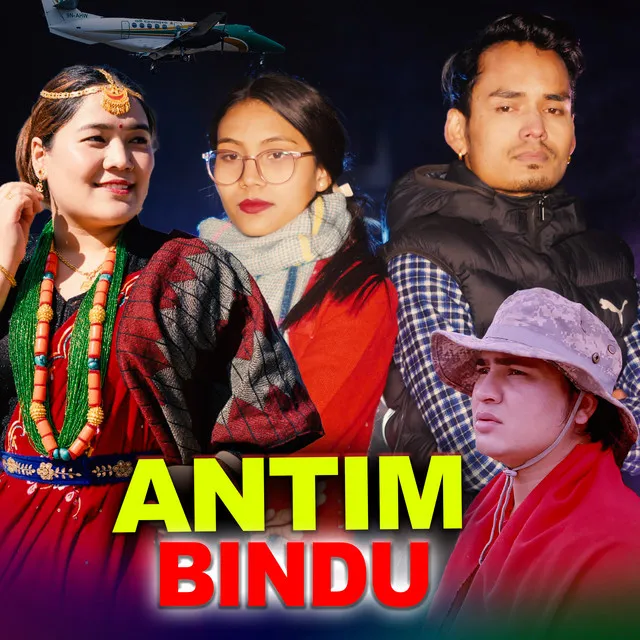 ANTIM BINDU