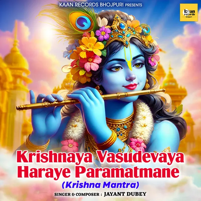 Krishna Mantra - Krishnaya Vasudevaya Haraye Paramatmane