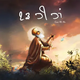 Tera Hi Haan (Gurupurab Edition) by Amrit Nagi