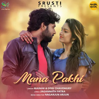 Mana Pakhi by Mainak Karmakar