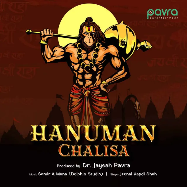 Hanuman Chalisa