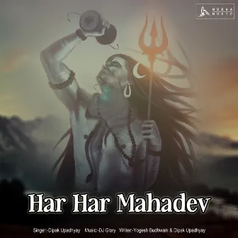 Har Har Mahadev by Dipak Upadhyay