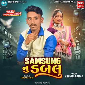 Samsung Nu Dablu by 