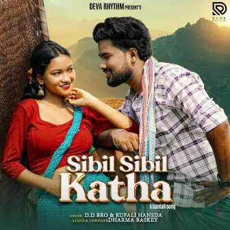 SIBIL SIBIL KATHA ( Santali ) by DD Bro