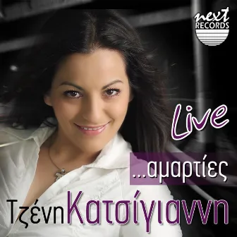 Amarties (Live) by Tzeni Katsigianni