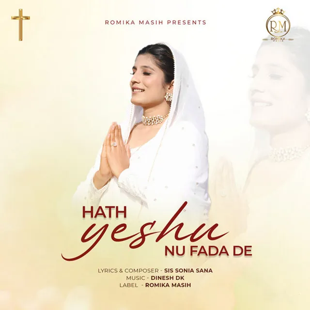 Hath Yeshu Nu Fada De