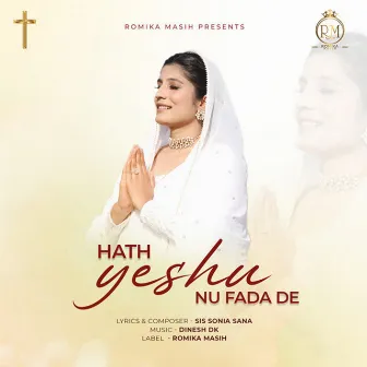 Hath Yeshu Nu Fada De by Unknown Artist