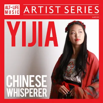 Chinese Whisperer by Yijia