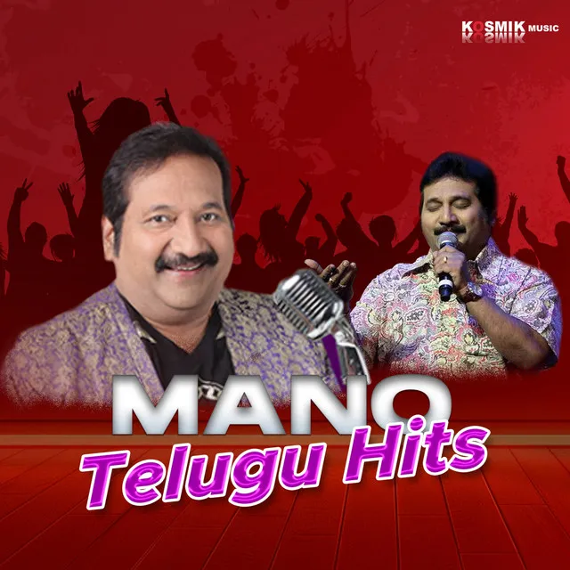 Nee Teeyani Pedavulu (Version 1) (From "Kancha Kagada")