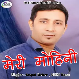 Meri Mohini (Pahadi) by Jaspal Meher