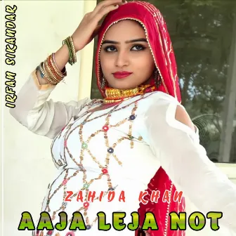 Aaja Leja Not by Irfan Sikandar