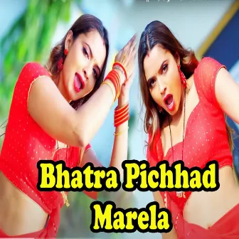 Bhatra Pichhad Marela by Pramod Tufani