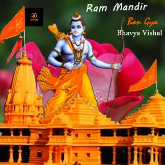 Ram Mandir Ban Gya Bhavya Vishal by Ranjeet Sahani