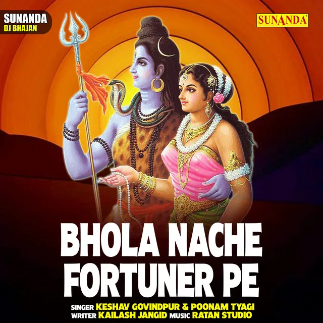 Bhola Nache Fortuner Pe - Hindi