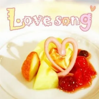 Love Song By 유재하 음악경연대회 친구들 by L