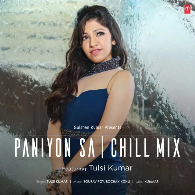 Paniyon Sa Chill Mix