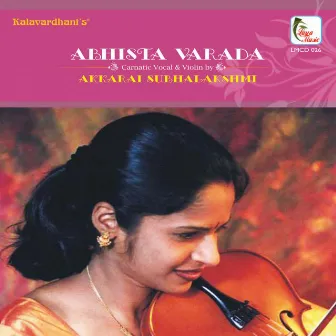 Abhista Varada by Akkarai Subhalakshmi