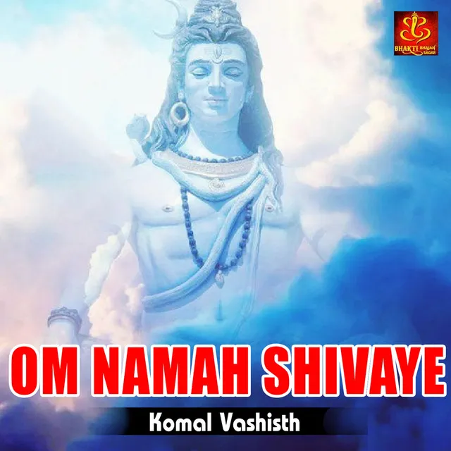 Om Namah Shivaye - Female Version