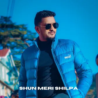 Shun Meri Shilpa by Birbal Musafir