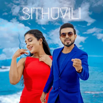 Sithuvili by Naveen Dilshan