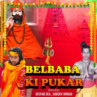 Belbaba Ki Pukar by 