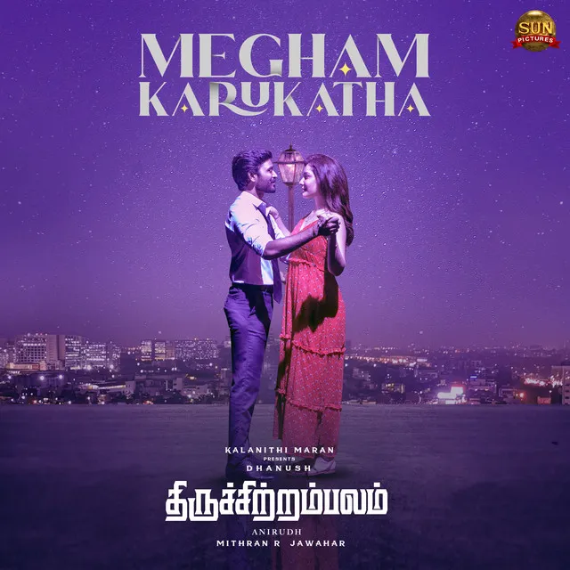 Megham Karukatha (From 