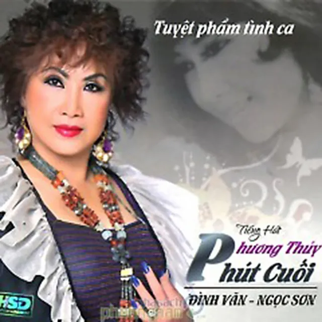 Phương Thùy