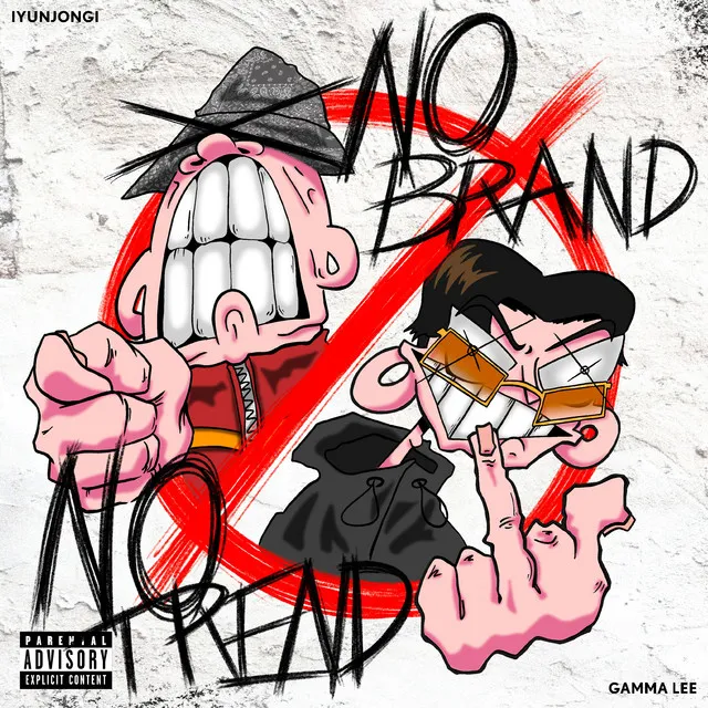 NO BRAND