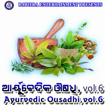 Ayurvedic Ousadhi, Vol. 6 by 