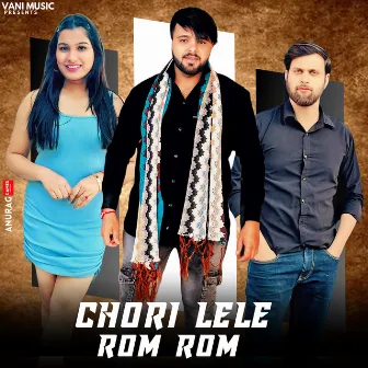 Chori Lele Rom Rom by Dinne Gujjar