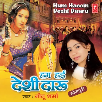 Hum Haee Deshi Daru by Neetu Sharma