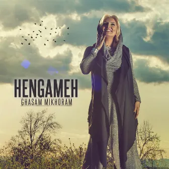 Ghasam Mikhoram by Hengameh