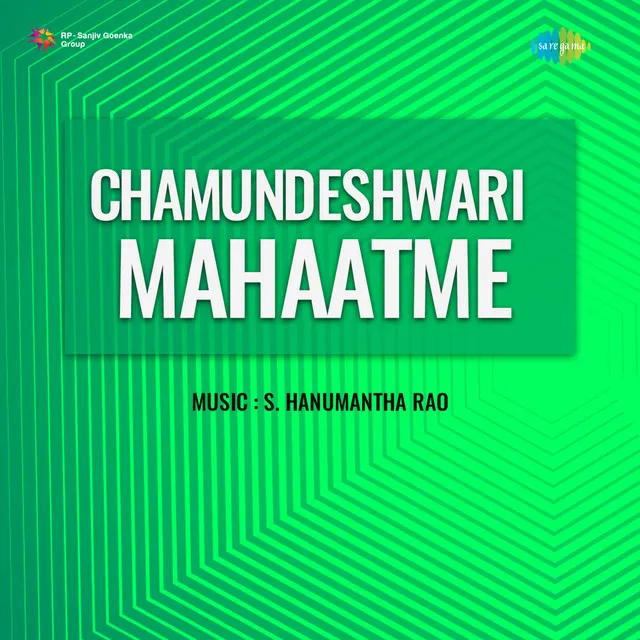 Chamundeshwari Mahaatme (Original Motion Picture Soundtrack)