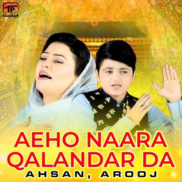 Aeho Naara Qalandar Da - Single