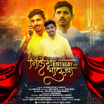 Nilesh Bhaucha B'day Haai by Noddy Rapper