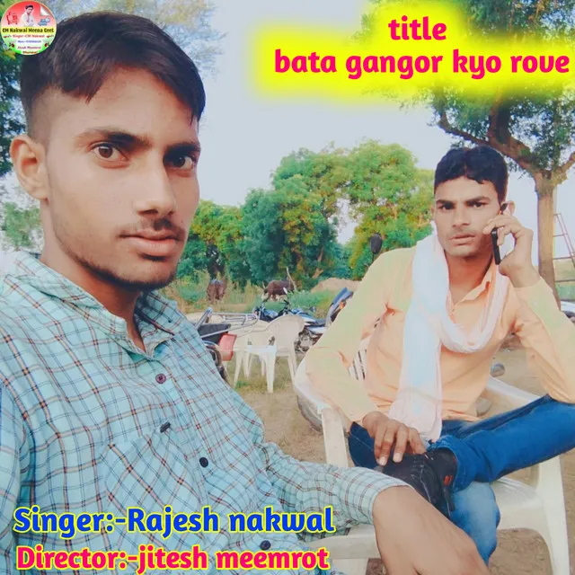 Bata Gangor Kyo Rove - Meena geet