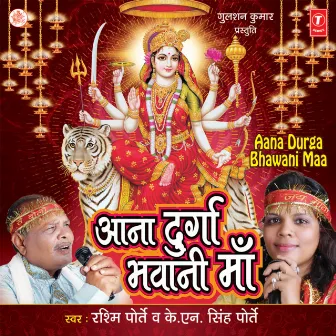 Aana Durga Bhawani Maa by 