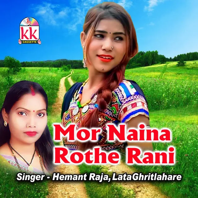 Mor Naina Rothe Rani