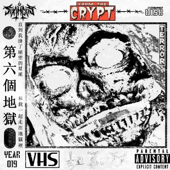 From the Crypt by Sixthells