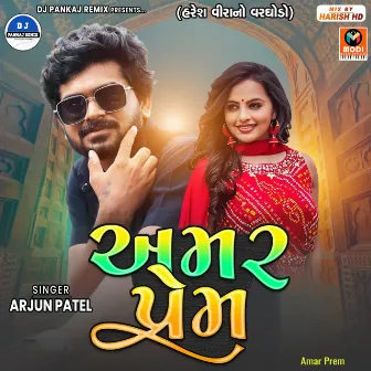 Amar Prem by Arjun Patel