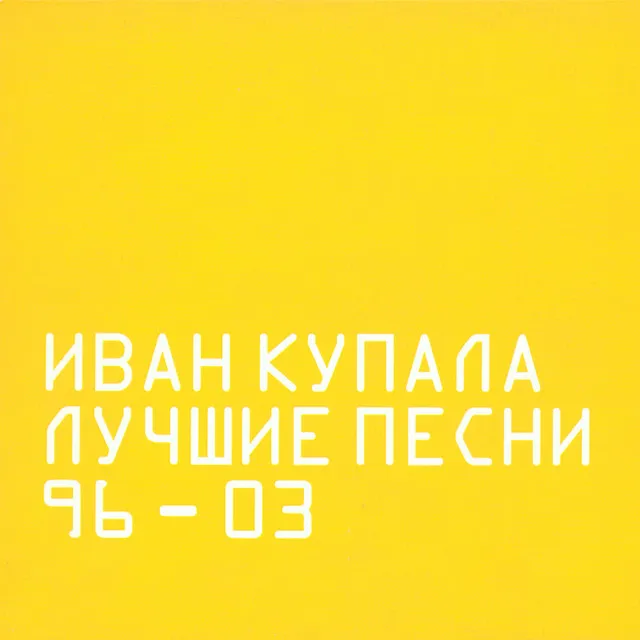 Пчёлы-2