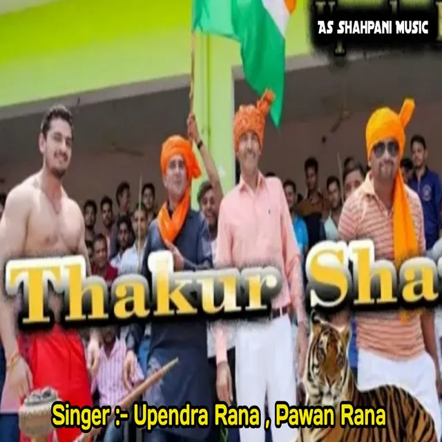 Thakur Sher - haryanvi