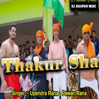 Thakur Sher (haryanvi) by Pawan Rana